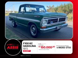 FORD F-100 