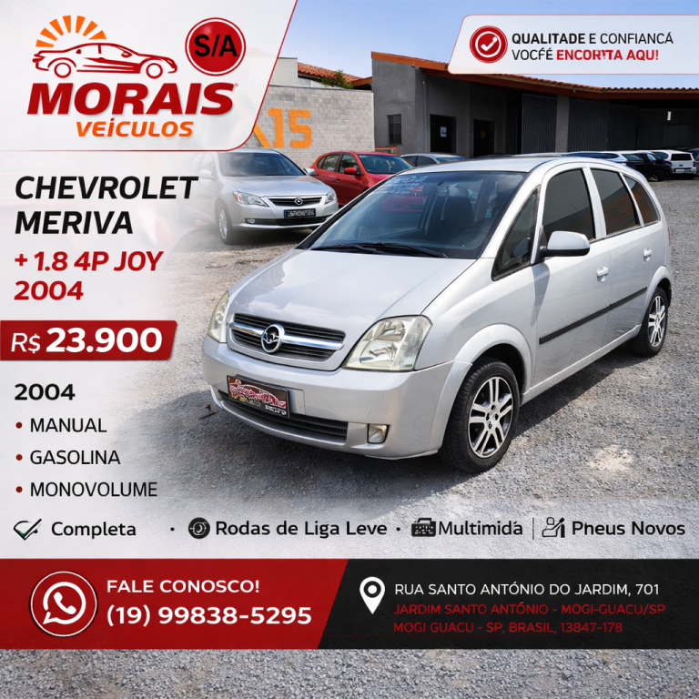 CHEVROLET Meriva
